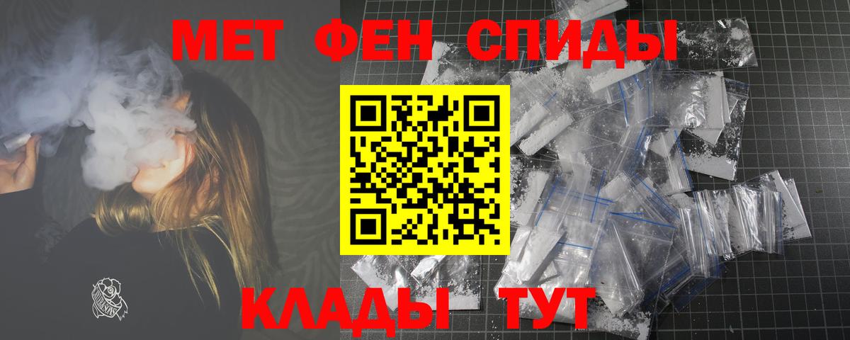 OMG маркетплейс  Вход с VPN  Спасск-Дальний  Амфетамин 98%  АМФЕТАМИН 