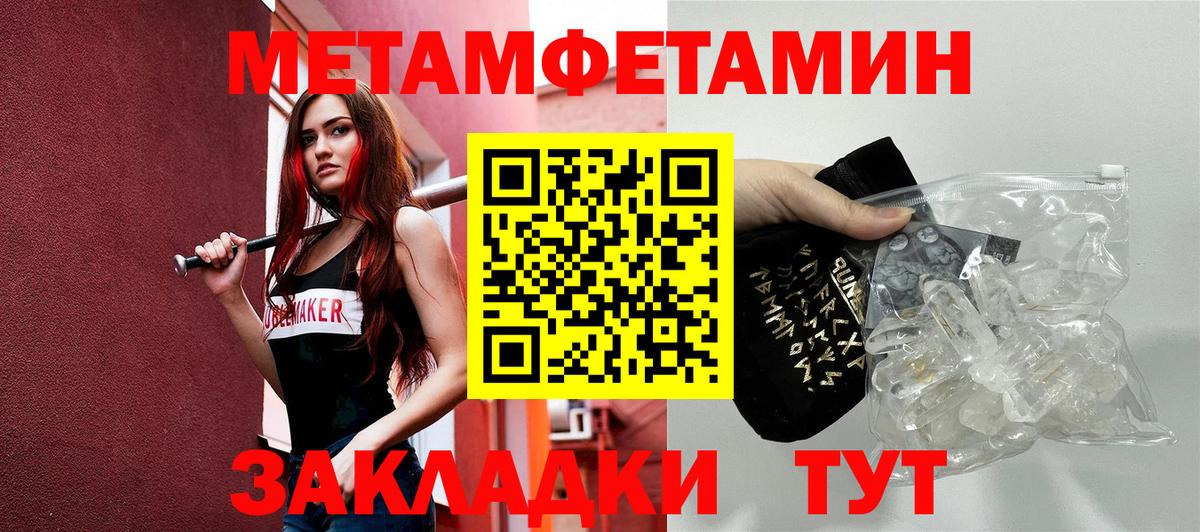 Amphetamine 97% Спасск-Дальний