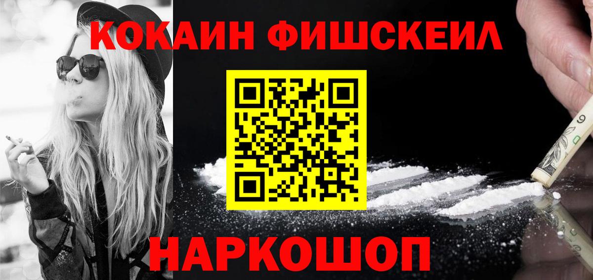 КОКАИН 98% Спасск-Дальний