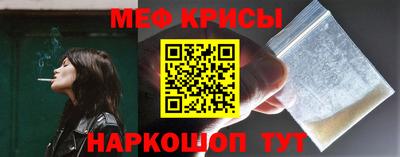 метамфетамин Первоуральск