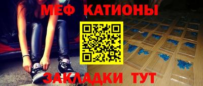 метамфетамин Первоуральск