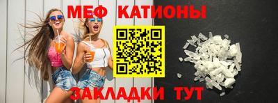 метамфетамин Первоуральск