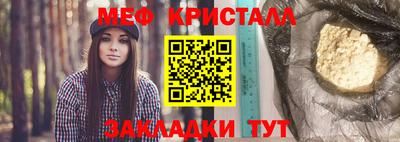 метамфетамин Первоуральск