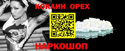 метамфетамин Первоуральск