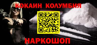 мяу мяу кристалл Партизанск