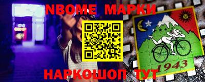 метамфетамин Первоуральск