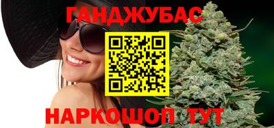 мяу мяу кристалл Партизанск