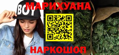 мяу мяу кристалл Партизанск