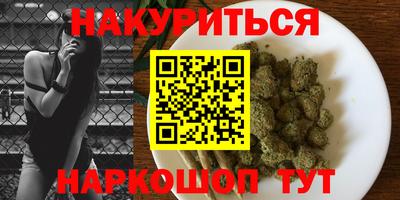 мяу мяу кристалл Партизанск