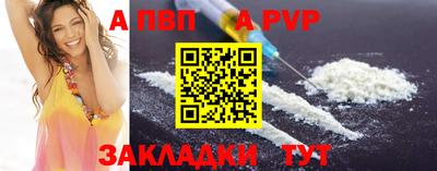 мяу мяу кристалл Партизанск
