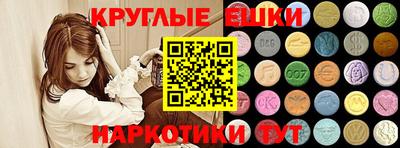 мяу мяу кристалл Партизанск