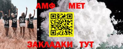 метамфетамин Первоуральск