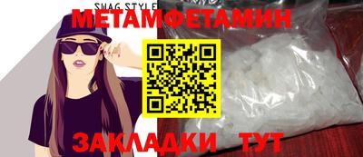 мяу мяу кристалл Партизанск