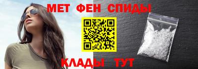 метамфетамин Первоуральск