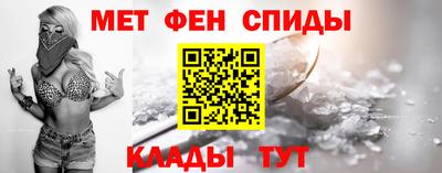 метамфетамин Первоуральск