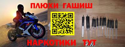мяу мяу кристалл Партизанск