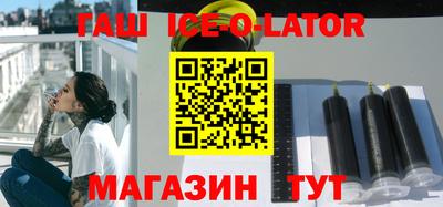 метамфетамин Первоуральск