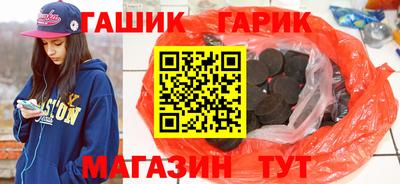 мяу мяу кристалл Партизанск