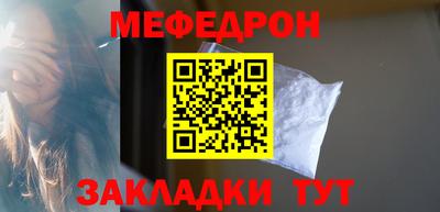 метамфетамин Первоуральск