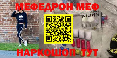 метамфетамин Первоуральск