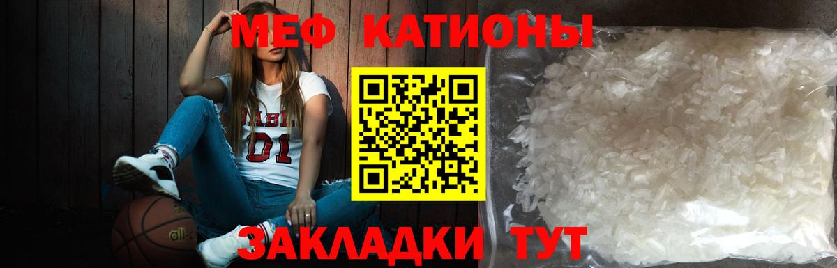 Меф  Вход с VPN  Спасск-Дальний  Меф  где найти наркотики  МЕФ 4 MMC  Мефедрон mephedrone 