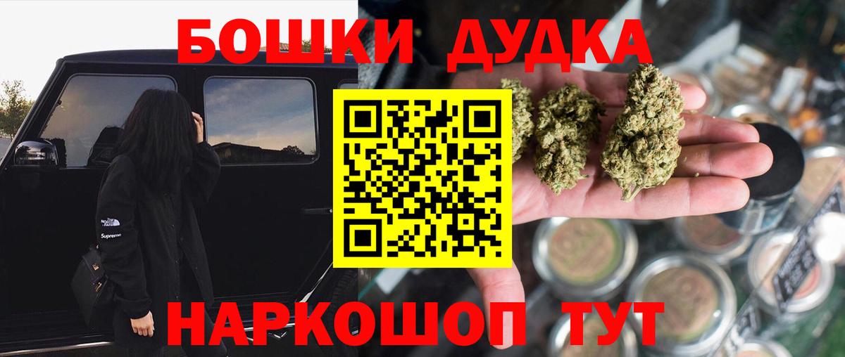Канабис VHQ Спасск-Дальний